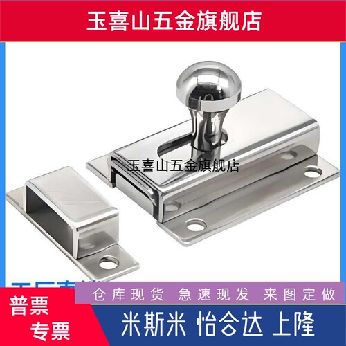 HFY49-51滑动式方形插销短程距离滚花式抓手无弹簧装置材质SUS304