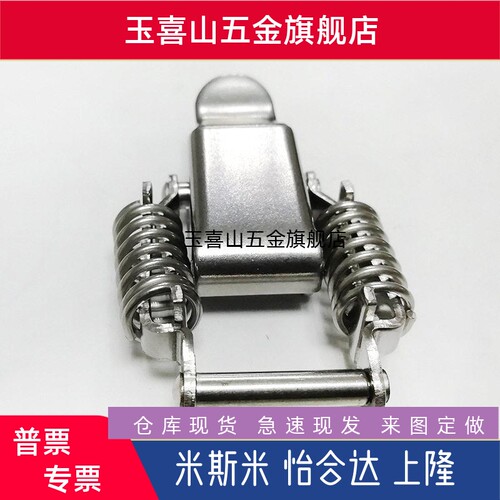 HFQ72/76/68/73-30/40/60/66/93/HGA01/6-56/HGB13-70/DKD-1搭扣