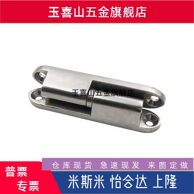 HHSV35/51/60/80/XAV22/HFT81/66-35/51/60/80/HAKG-35/51/60铰链