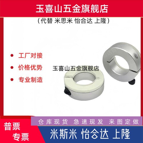 带聚氨酯固定环SCDJ10 SCDJ12 16 20 25 30 40 50-10 12 13 15 21