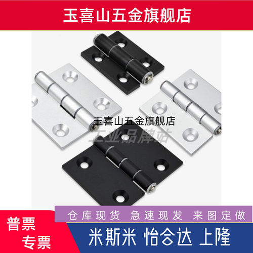 铝合金铰炼型材铰炼c - hhd15 /6/8 -45 Hfb11-48/62