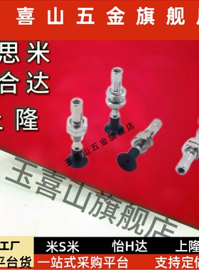 MC型真空吸盘单层平形ZPT02/0吸KCG4/6/08U0NK/SUSK6/10/15-B5-A8