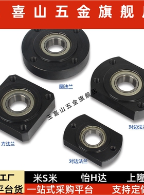 轴承座组件带扣环嵌入单轴承型BGRRB 6000 6200 6800 6903 6904ZZ