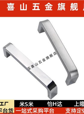 方型拉手USAN USANS80 100 125 160 200 250USANK120 USANA USANB