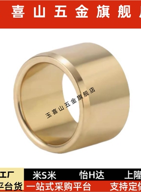 替代SHBR 5 6 8 10 12 - 8 10 12 15 20 25无油衬套高品质