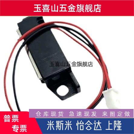 E-LMGSR1/2/MGSR1/2/E-LMGSTK1/2/HGE31-41/MGSTK磁力扣