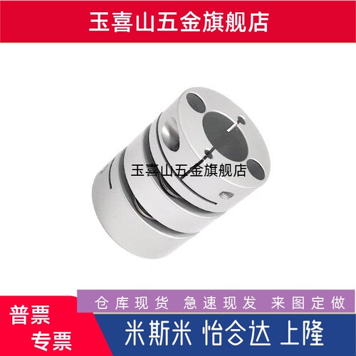 替怡合达联轴器DBA61/62/63 DBA51/52/53-D20/16/25/32/40/50全系