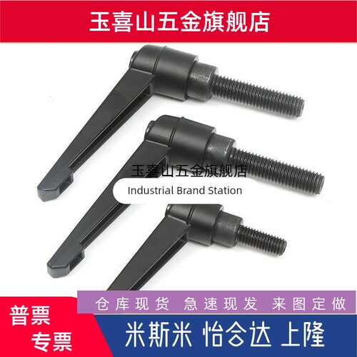 Haf31/41/42-M6-M8-M10-M12-L16 20 25 32 40 50一hida Handle