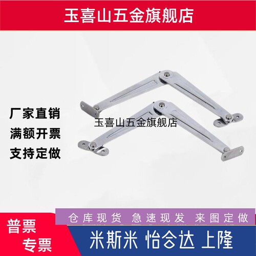 HFX01 HFX11-L264-T2 3-L R左右自动锁定型伸缩杆 不锈钢碳钢门撑