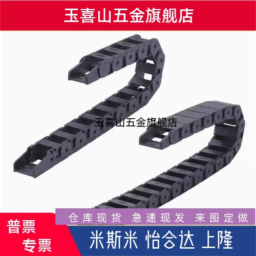 TWH25/TFH25/TWN30-C25/C38/C57/C77/C103-R55/R75 替上隆拖炼