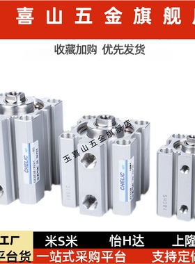 治具气缸JSI/JSO/JDD/JDAD/JD12/JD16/JD20*10*20*40*60*70S-B