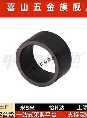 LEB91-12/LEB91-5/LB91-17/EB191-17B/LELB91HIY-20E支座用间隔环