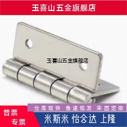 E-HFC85/97-47/63/HFC23/96-63A/C-HHDLS8-6/C-HHCSNC6铰链