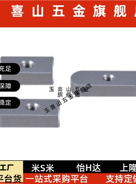 导向型平键不锈钢双圆头中心沉头螺纹孔BLC63 8 10 12 14 15 16