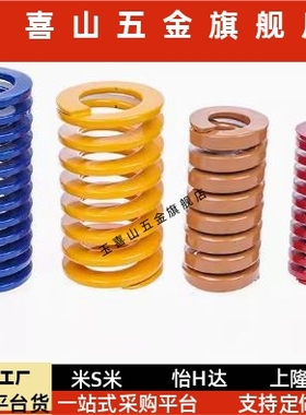 紫色 矩形弹簧SWC6 SWC8 SWC10 SWC12 SWC14 SWLC6 50 60 80 100