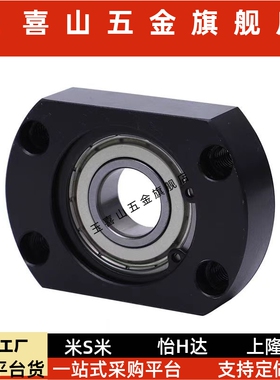 轴承座组件带扣环单轴承型BGCAB6800 6200 6900 6000 6006 6206ZZ