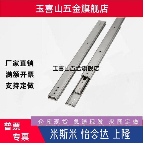 替米思M不锈钢SSRN36耐高温滑轨IDC01侧装SSRXN36静音IDC06导轨道
