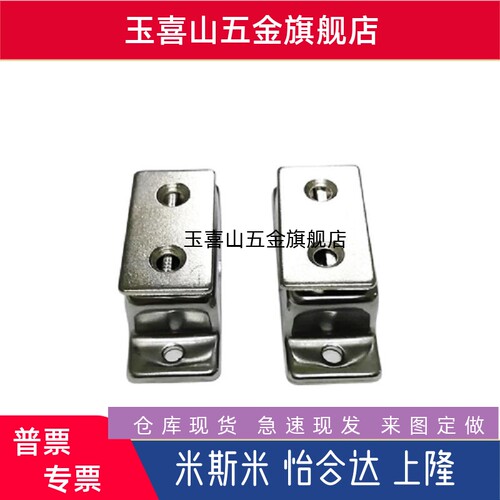 HFU02/HFU09-40/70/C-100-A-1/2/AKD21-A/B/C/HFU52-400磁力扣
