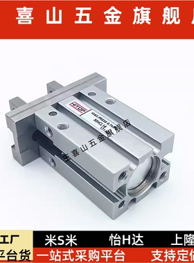 全新气动手指气缸MHCL/MHW/MHCB6/MHCB10/16/20/25/32-1/2/3/H