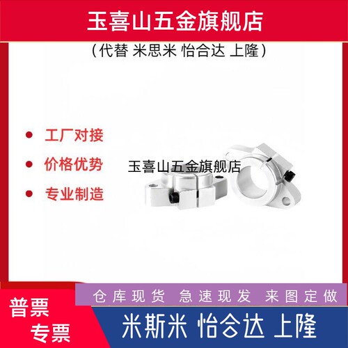 D8D10D12/D16指向轴GFF02支座GFC01-D20/D25/D30/D35/D40/D50/D60