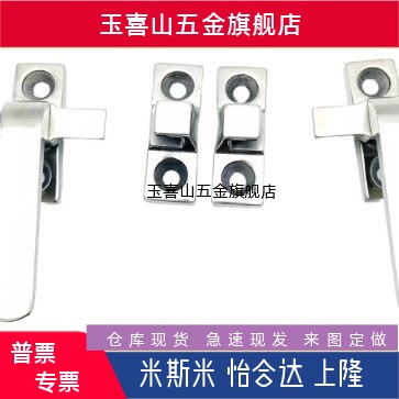 FHS31/41-80/100/LCL/LCR80/100/LDA/LDA-80/100拉手