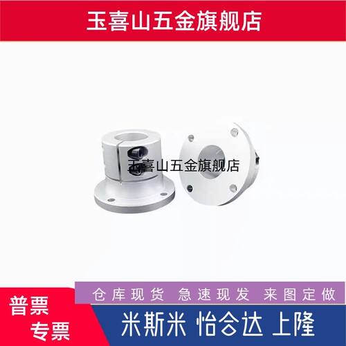 6202530354050导向轴支座