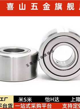 BPQ11 16 18 01 06-d15 17 20 25 30 35 A双列滚子轴承随动器NUTR