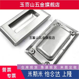XAC71/81-A90/A128/XAC61/XAC90-A102/A125/A150/XAC88-A130扣手