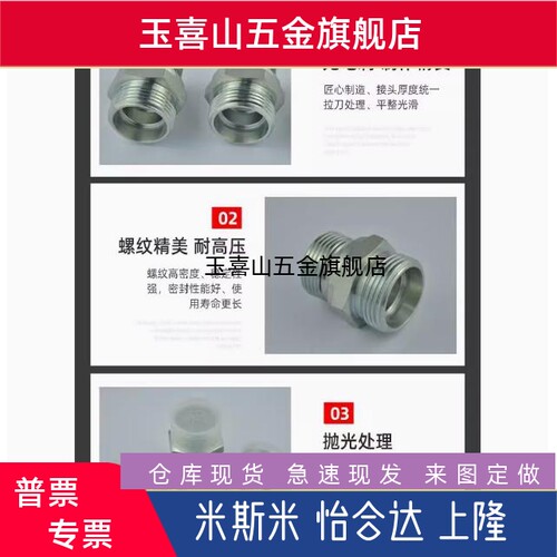 卡套接头1CB 1DB-12 14 16 18 20 22 24 26 30 36 42 45 52-2 4WD