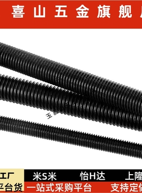 梯形丝杆不锈钢 MTSTRC8 10 12 14 16 18 20 22 25 28 32 36 40