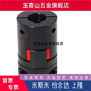 梅花式联轴器DCJ23/26/24-D55d25e32D30D40D65D80-20/14/18/21