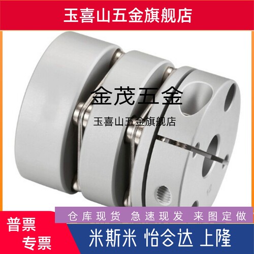 CPDT/CPDW25/32/40/50-8-10-11/12-14-15/20/22/6/19/59/16联轴器