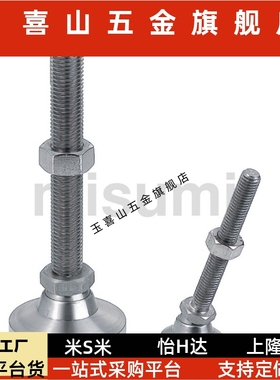 调整块 旋转地脚 旋转脚杯LEMNT10/12/16-75/100/130 LEMNS