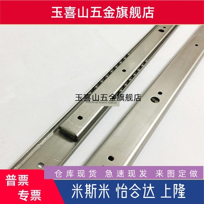 两段滑轨Idc01-304.8/355.6/406.4/457.2/508/558.8/609.6/660.4