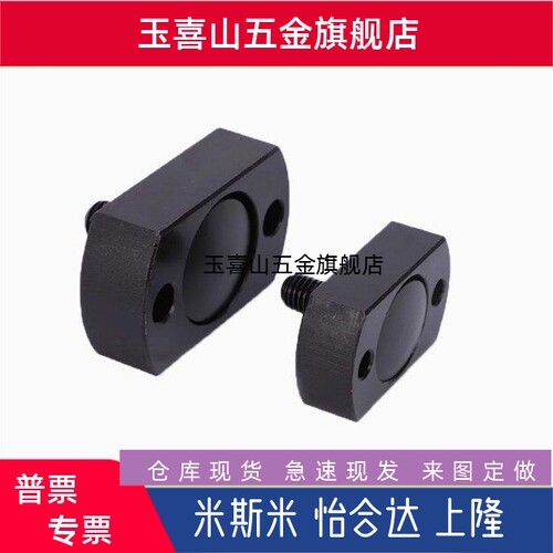 浮动接头FJMB/FJMBS/FJMC/FJMCS/FJUMC3 4 5 6 8 10 12 16 20 22