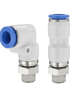 旋转接头弯管型RTC格NL接插型RTKRRCN4/6/8同/10-5M/1/2/3 规米思