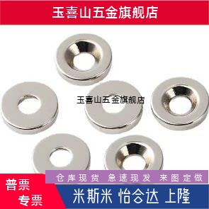 磁铁BLS65/66-A8/A10/A12/A15/A20/A25-T2/T3/T4/T4.5/T5/T5.5/T6
