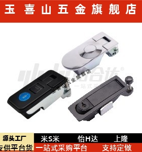 压缩杠杆式平面锁柜锁  XAZ11-L36.5/40 XAZ12-L36.5/40