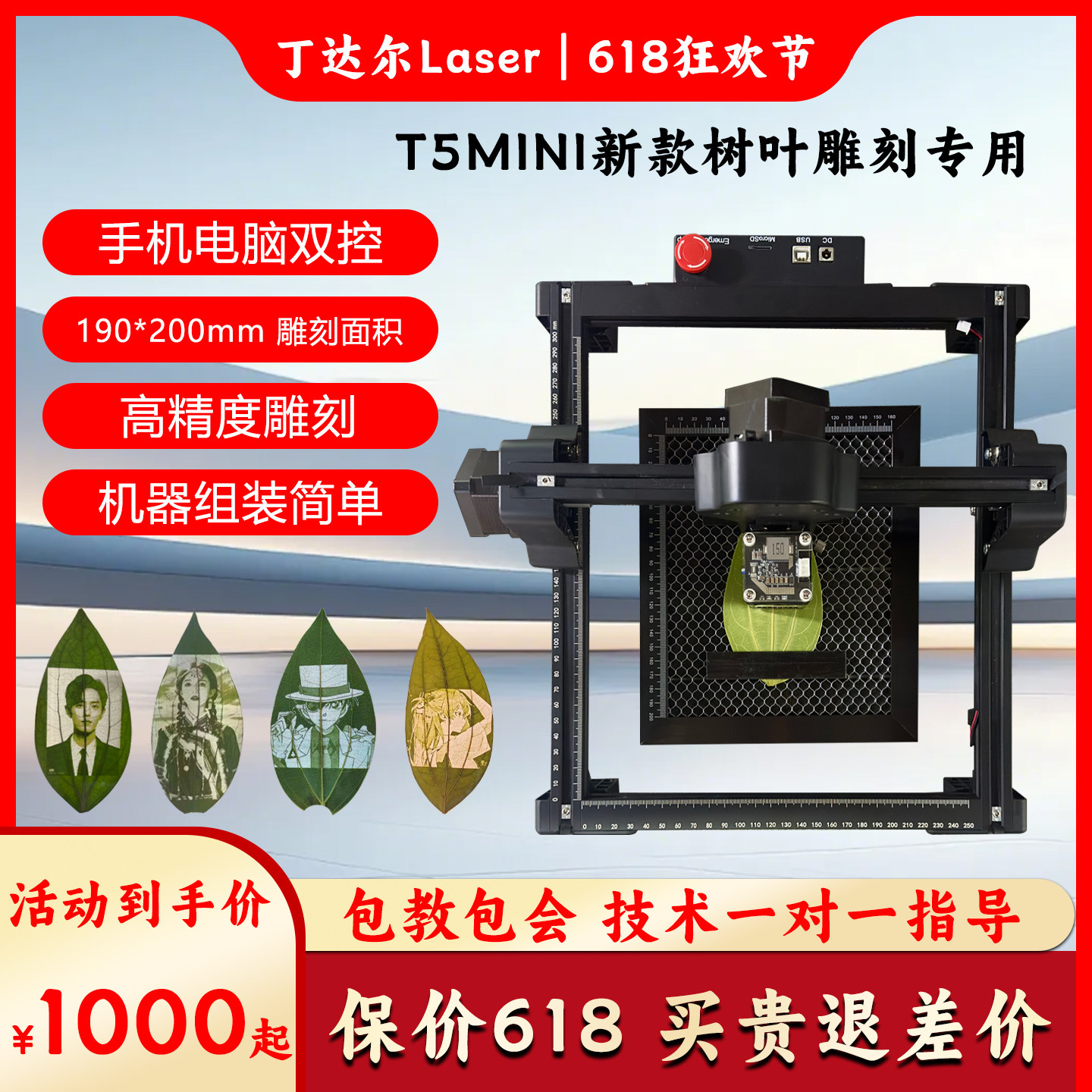 激光照片雕刻摆摊创业小型便捷机
