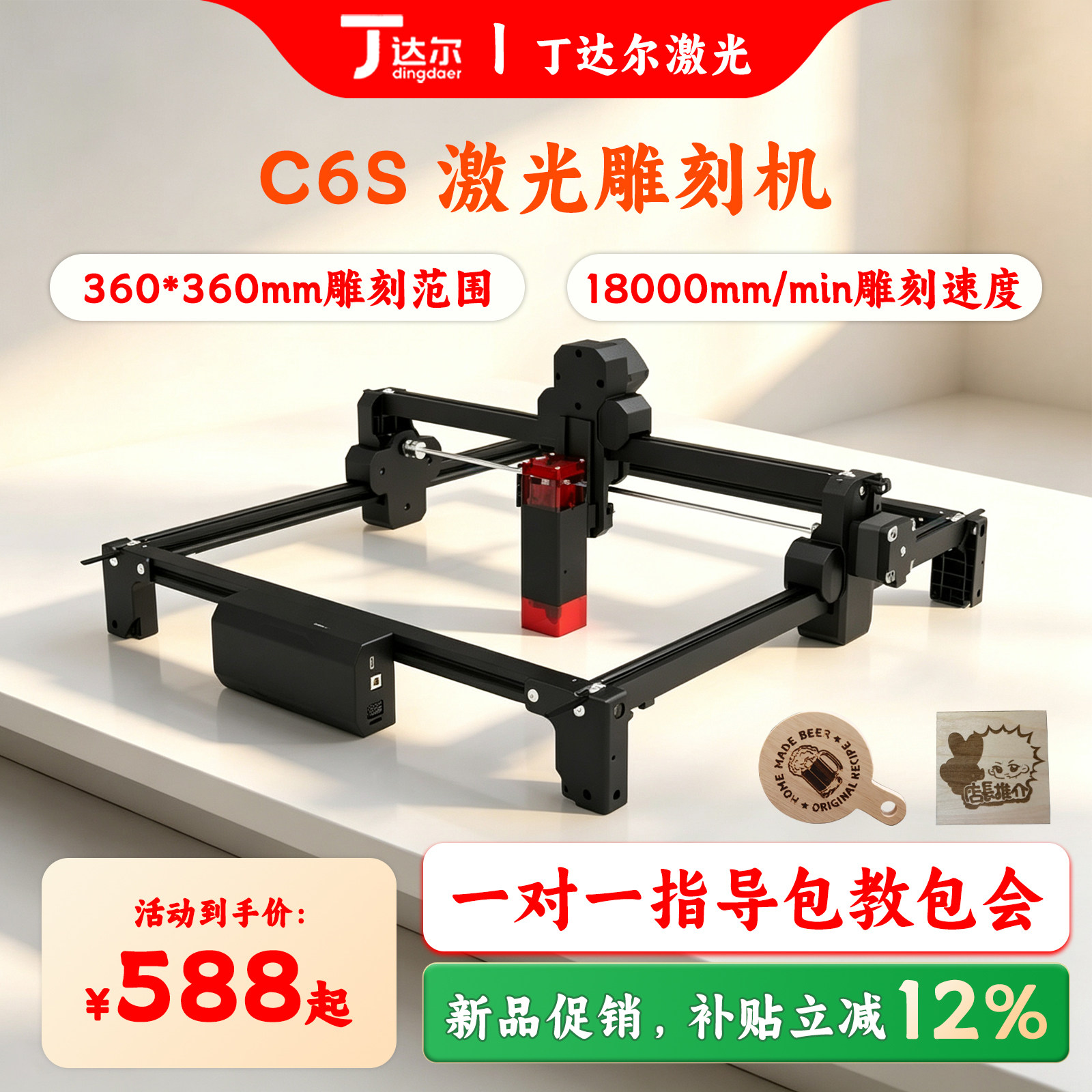 激光雕刻摆摊创业高精度打印照片