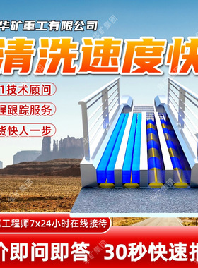 红外感应单通道洗靴机防水防静电洗靴机0.9M*4M单通道洗靴机