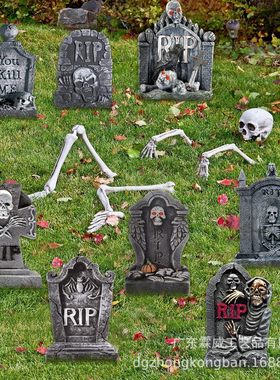 2025跨境新款墓碑 万圣节庭院地插牌户外草坪RIP墓碑插牌装饰防水