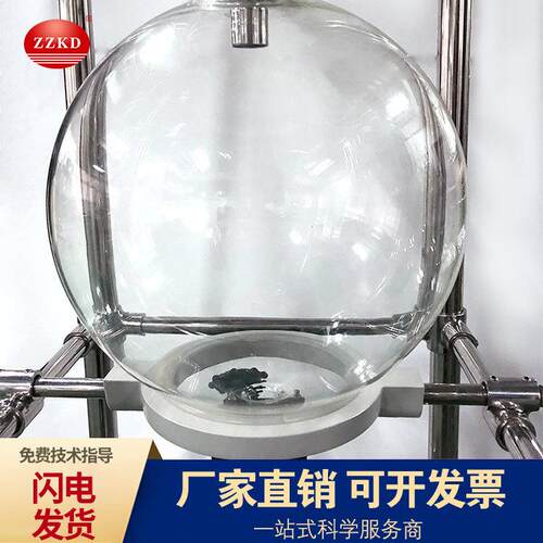 2实验度室不锈钢框架0升抽L真空20L漏斗装置精真空过滤机