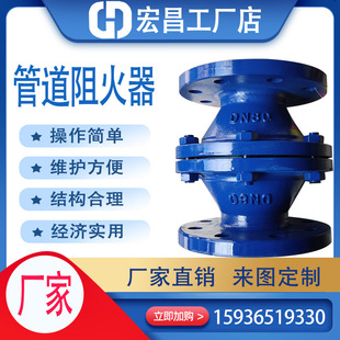 防爆器 管道阻火器不锈钢防爆阻火器内螺纹天然气阻火器FBQ水封式