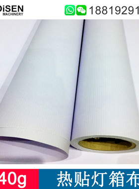 440g喷绘布 热帖 灯箱布 新工艺 工地围板广告布 Hot Lamination
