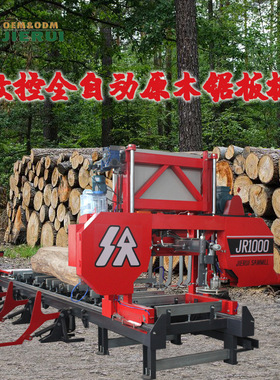 数控卧式带锯机自动锯木机切割木板的机器大型木工锯床sawmill