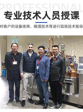 帝仕酿酒师技术培训伯两天300元果酒葡酒萄酒啤酒白培2YCU训自酿