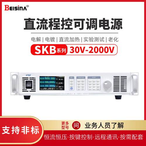 3000瓦600VA控分辨/率直流300V15A电源1m8V0.1mA精度灯具测程试电