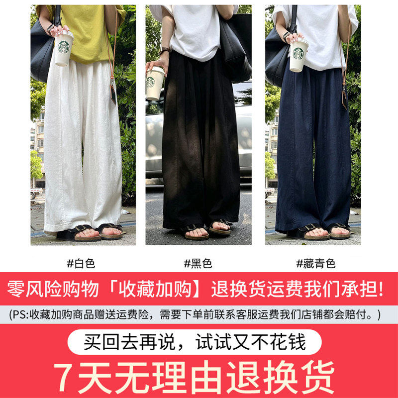 白色气球阔腿裤女夏薄款高腰宽松慵懒休闲裤小个子休闲棉麻弯刀裤