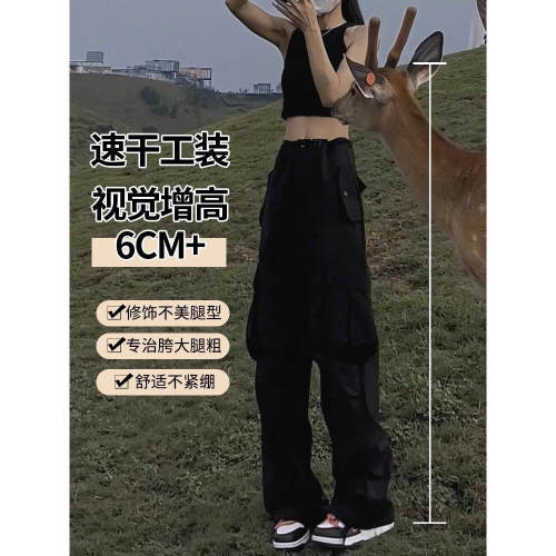 黑色工装裤女春秋新款薄